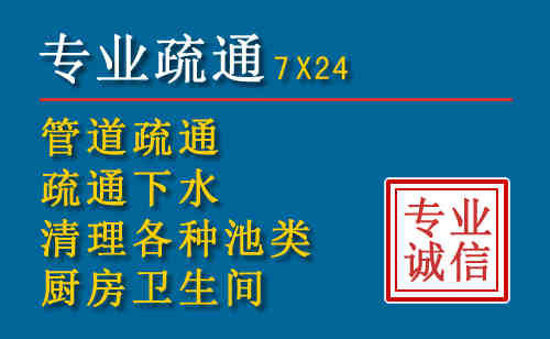 金塔科技助力下的2026年夏季窨井管道疏通的新特点